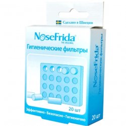 Фильтр для назального аспиратора NoseFrida гигиенический 20шт в Ставрополе и области фото