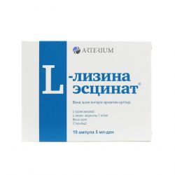 Л-лизина эсцинат 0,1% амп. 5мл N10 в Ставрополе и области фото